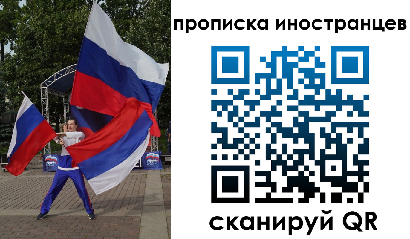 прописка от собственника в Петровск-Забайкальском