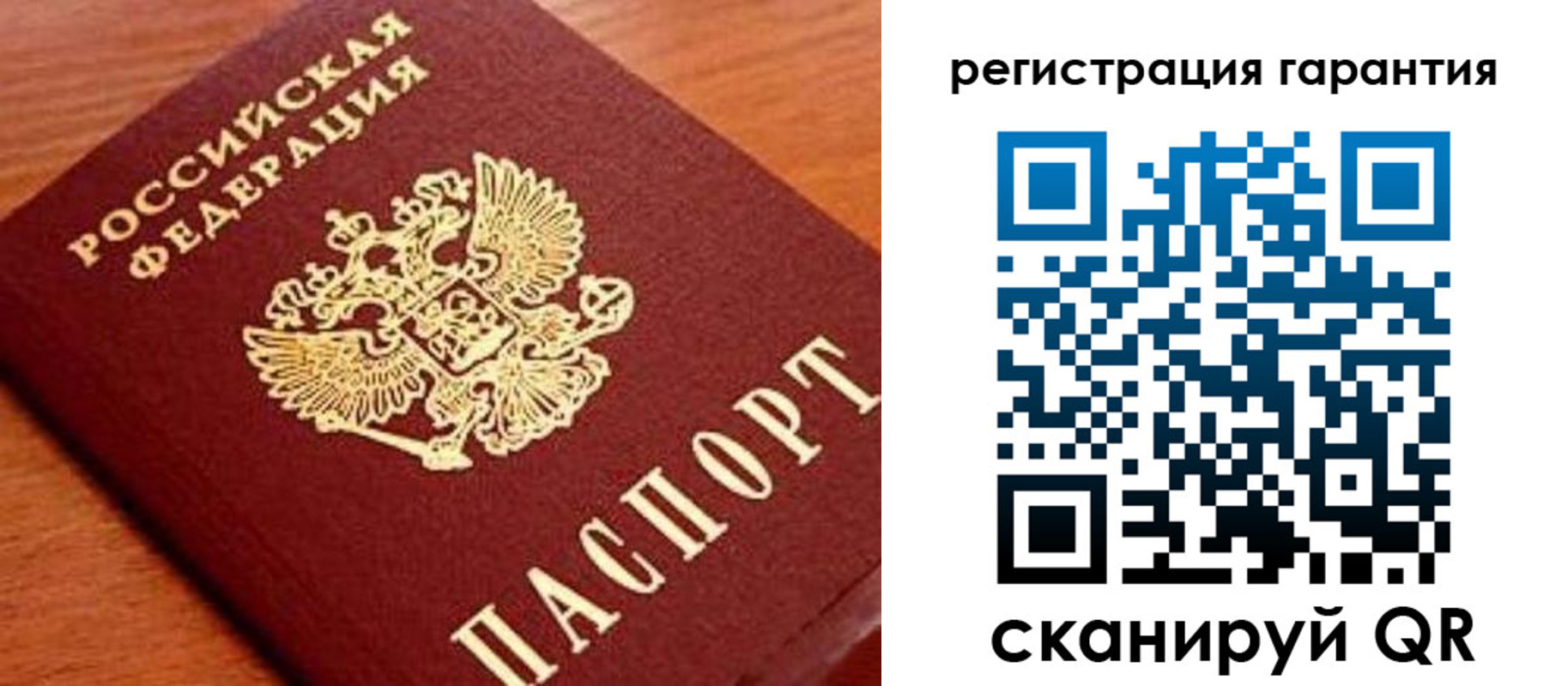 купить прописку в Петровск-Забайкальском